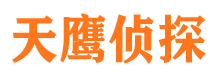 潮安寻人公司